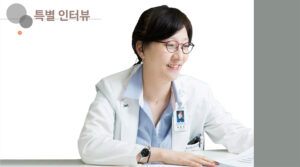 Read more about the article 희귀질환 치료 현장을 찾아서