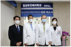 Read more about the article 유전자 기반 정밀의료로 암-희귀병-만성질환 사전예방