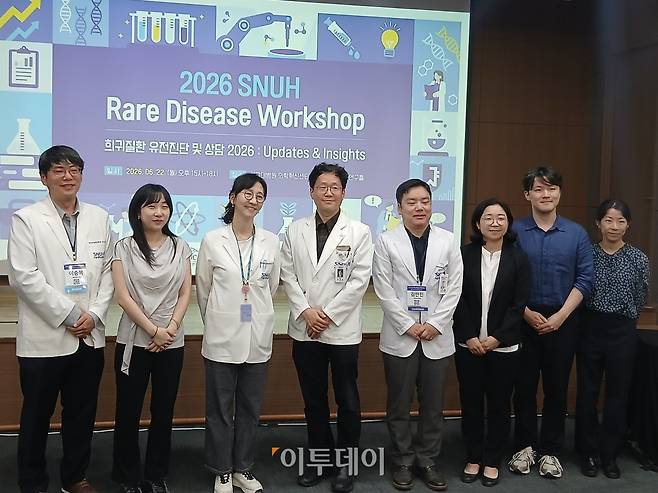 Attendees taking a commemorative photo at the 'Rare Disease Genetic Diagnosis and Counseling 2026: Updates & Insights' workshop.