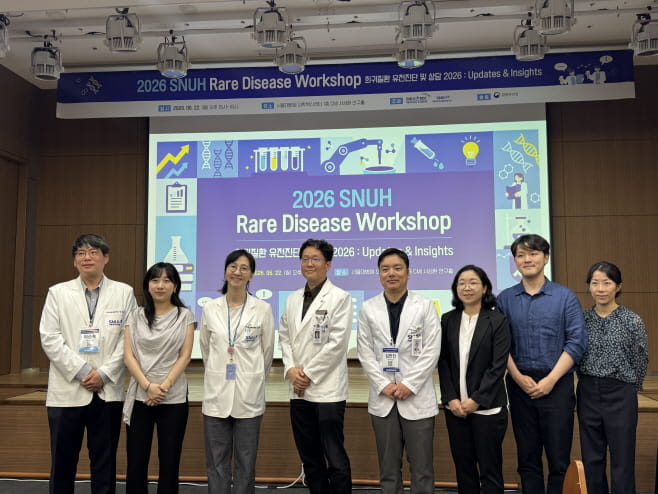 Attendees taking a commemorative photo at the 'Rare Disease Genetic Diagnosis and Counseling 2026: Updates & Insights' workshop.